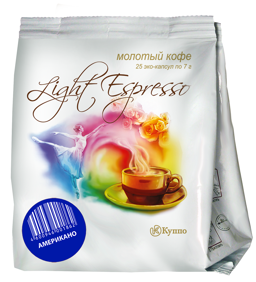 Кофе в чалдах “Light Espresso Американо” 25шт