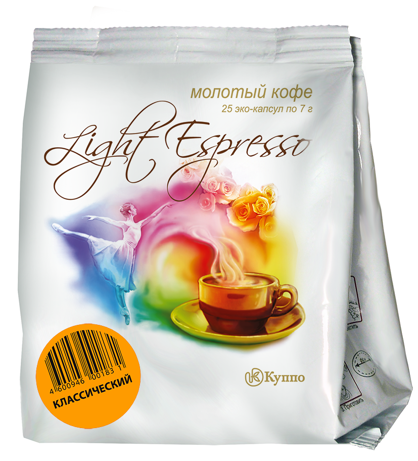 Кофе в чалдах «Light Espresso Классический» 25шт